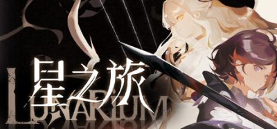 星之旅 (Lunarium) Build.24448084 官方简体中文下载 – 支持手柄免安装 | 3.37GB