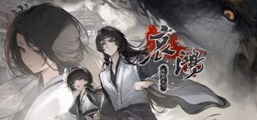 哀鸿：城破十日记 (The Weeping Swan：Ten Days of the City’s Fall) v20260713 官方简体中文下载 – 支持手柄免安装 | 4.91GB