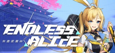 无尽爱丽丝 (Endless Alice) v0.3.2 官方简体中文下载 – 支持手柄免安装 | 7.28GB
