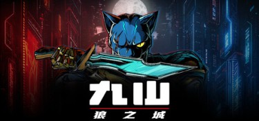 九山：狼之城 (Kusan：City of Wolves) Build.24414028 官方简体中文下载 – 支持手柄免安装 | 1.57GB