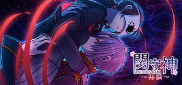关守神 (Guardian of the Sacred Seal) Build.23692810 官方简体中文下载 – 支持键鼠免安装 | 1.63GB