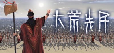 大荒先民 (Primitive Society Simulator) Build.24467947 官方简体中文下载 – 支持手柄免安装 | 2.22GB