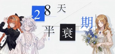 28天半衰期 Build.24516040 官方简体中文下载 – 支持键鼠免安装 | 1.49GB