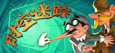 时空迷踪 (Crushed In Time) Build.24240945 官方简体中文下载 – 支持手柄免安装 | 4.93GB