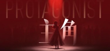 主角 (Protagonist) Build.24166526 官方简体中文下载 – 支持键鼠免安装 | 53.56GB