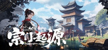 宗门起源 (Eastern Era) v1.1.9 官方简体中文下载 – 支持键鼠免安装 | 11GB