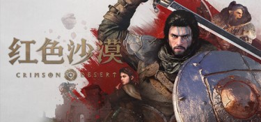 红色沙漠 (Crimson Desert) v1.14.00 官方简体中文下载 – 支持手柄免安装 | 130GB