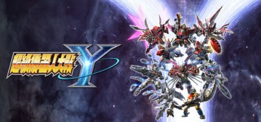 超级机器人大战Y (SUPER ROBOT WARS Y) v1.4.0 官方简体中文下载 – 支持手柄免安装 | DLC | 修改器 | 20.7GB
