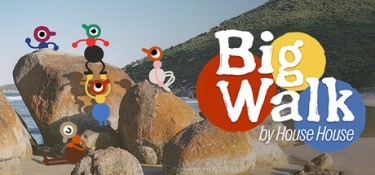 大步走 / 支持网络联机 (Big Walk) v1.4.7.2607311502 官方简体中文下载 – 支持手柄免安装 | 3.48GB