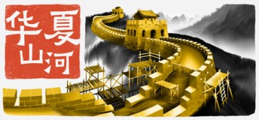 华夏山河 (Chinese Frontiers) v2.2.2 官方简体中文下载 – 支持手柄免安装 | 23.7GB