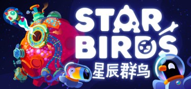 星辰群岛 (Star Birds) v0.3.9 官方简体中文下载 – 支持键鼠免安装 | 2.31GB