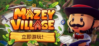 迷宫村庄 (Mazey Village) Build.24574333 官方简体中文下载 – 支持手柄免安装 | 2.38GB