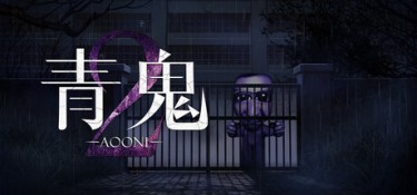青鬼2 (Aooni2) Build.24484249 官方简体中文下载 – 支持手柄免安装 | 508MB
