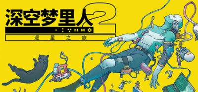 深空梦里人2:逐星之旅 (Citizen Sleeper 2: Starward Vector) Build.24313348 官方简体中文下载 – 支持手柄免安装 | 1.57GB