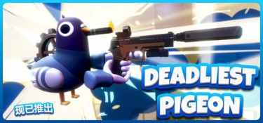 夺命飞鸽 (Deadliest Pigeon) Build.24598763 官方简体中文下载 – 支持手柄免安装 | 4.86GB
