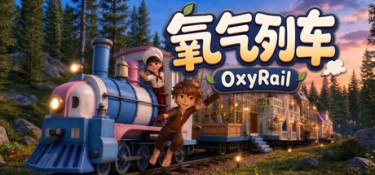 氧气列车 (OxyRail) Build.24520708 官方简体中文下载 – 支持手柄免安装 | 5.12GB