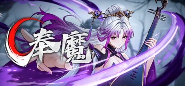 游戏 游戏封面