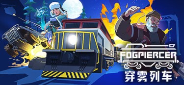 穿雾列车 (Fogpiercer) Build.24598432 官方简体中文下载 – 支持手柄免安装 | 1.29GB