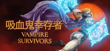 吸血鬼幸存者 (Vampire Survivors) v1.15.114 官方简体中文下载 – 支持手柄免安装 | 1.09GB