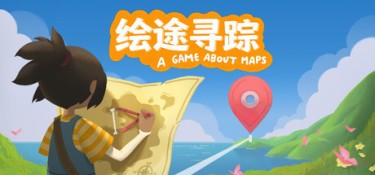 绘途寻踪 (Map Map – A Game About Maps) Build.24415402 官方简体中文下载 – 支持手柄免安装 | 3.95GB