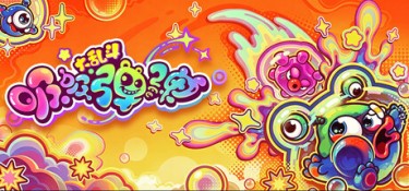 吸吸弹弹大乱斗 (Jelly Bubble) Build.24611740 官方简体中文下载 – 支持手柄免安装 | 2.28GB
