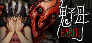 鬼子母 (Hariti) Build.24685360 官方简体中文下载 – 支持键鼠免安装 | 12.07GB
