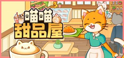 喵喵甜品屋 (Cats & Cups) Build.24510568 官方简体中文下载 – 支持手柄免安装 | 1.75GB
