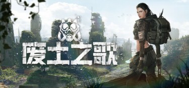 废土之歌 (Shambles: Sons of Apocalypse) v1.3.23 官方简体中文下载 – 支持键鼠免安装 | 4.6GB