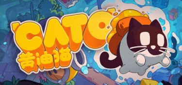 CATO 黄油猫 (CATO: Buttered Cat) Build.24628079 官方简体中文下载 – 支持手柄免安装 | 776MB