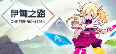 伊甸之路 (One Step From Eden) Build.24481301 官方简体中文下载 – 支持手柄免安装 | 522MB