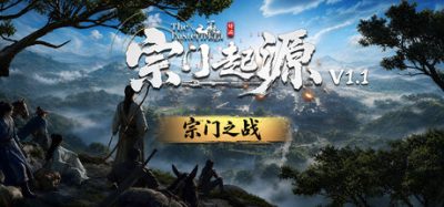 宗门起源 (Eastern Era) v1.1.19 官方简体中文下载 – 支持键鼠免安装 | 11GB