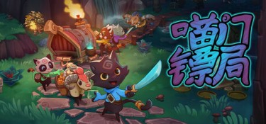 游戏 游戏封面