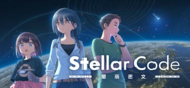 星辰密文 (Stellar Code) Build.24445821 官方简体中文下载 – 支持键鼠免安装 | 1.41GB