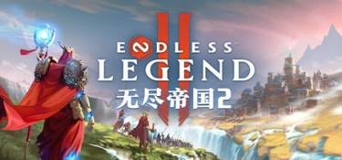 无尽帝国2 (ENDLESS Legend 2) v0.83.334 官方简体中文下载 – 支持键鼠免安装 | 11.9GB
