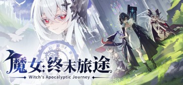 魔女：终末旅途 (Witch’s Apocalyptic Journey) Build.24760586 官方简体中文下载 – 支持键鼠免安装 | 1.06GB