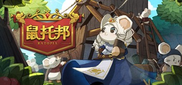 鼠托邦 (Ratopia) Build.24607087 官方简体中文下载 – 支持手柄免安装 | 2.76GB