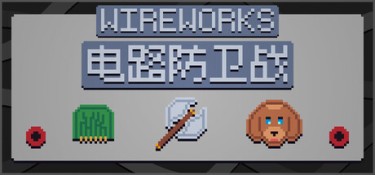 电路防卫战 (Wireworks) Build.24591890 官方简体中文下载 – 支持键鼠免安装 | 285.29MB