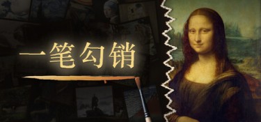 一笔勾销（NEVER HAPPENED） Build.24855875 官方简体中文 – 支持键鼠 | 444.57MB