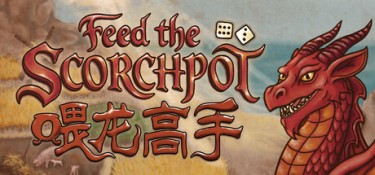 喂龙高手（Feed the Scorchpot） Build.24824466 官方简体中文 – 支持键鼠、支持手柄 | 691.12MB