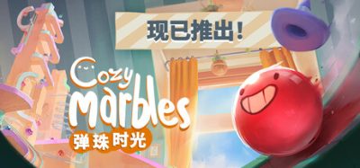 弹珠时光(Cozy Marbles) Build.24235149 官方简体中文 – 支持键鼠 | 842.98MB