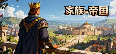 家族与帝国(Clan and Crown) Build.24746107 官方简体中文 – 支持键鼠 | 525.93MB