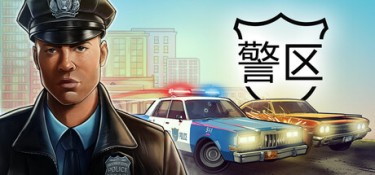 警区（The Precinct） v1.12.24536 官方简体中文 – 支持键鼠、支持手柄 | 8.09GB