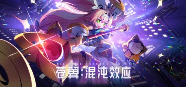 苍翼：混沌效应（BlazBlue Entropy Effect） Build.24904166 官方简体中文 – 支持键鼠、支持手柄 | 15.7GB