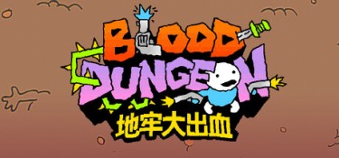 地牢大出血（Blood Dungeon） Build.24741410 官方简体中文 – 支持键鼠、支持手柄 | 172MB