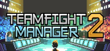 团战经理2(Teamfight Manager 2) Build.24940771 官方简体中文 – 支持键鼠 | 1.13GB