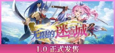 无限的迷宫城(Rustil:Eternal Labyrinth Castle) Build.24703988 官方简体中文 – 支持键鼠、支持手柄 | 2.73GB
