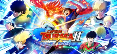 队长小翼2 世界群星(CAPTAIN TSUBASA 2:WORLD FIGHTERS) v1.03 官方简体中文 – 支持键鼠、支持手柄 | 20.5GB