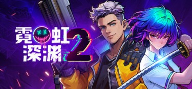 霓虹深渊2(Neon Abyss 2) Build.24793711 官方简体中文 – 支持键鼠、支持手柄 | 1.88GB