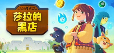 莎拉的黑店(Dungeon Inn) Build.24667081 官方简体中文 – 支持键鼠 | 1.15GB