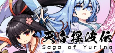 天音摇波传(Saga of Yurina) Build.24732150 官方简体中文 – 支持键鼠、支持手柄 | 395MB